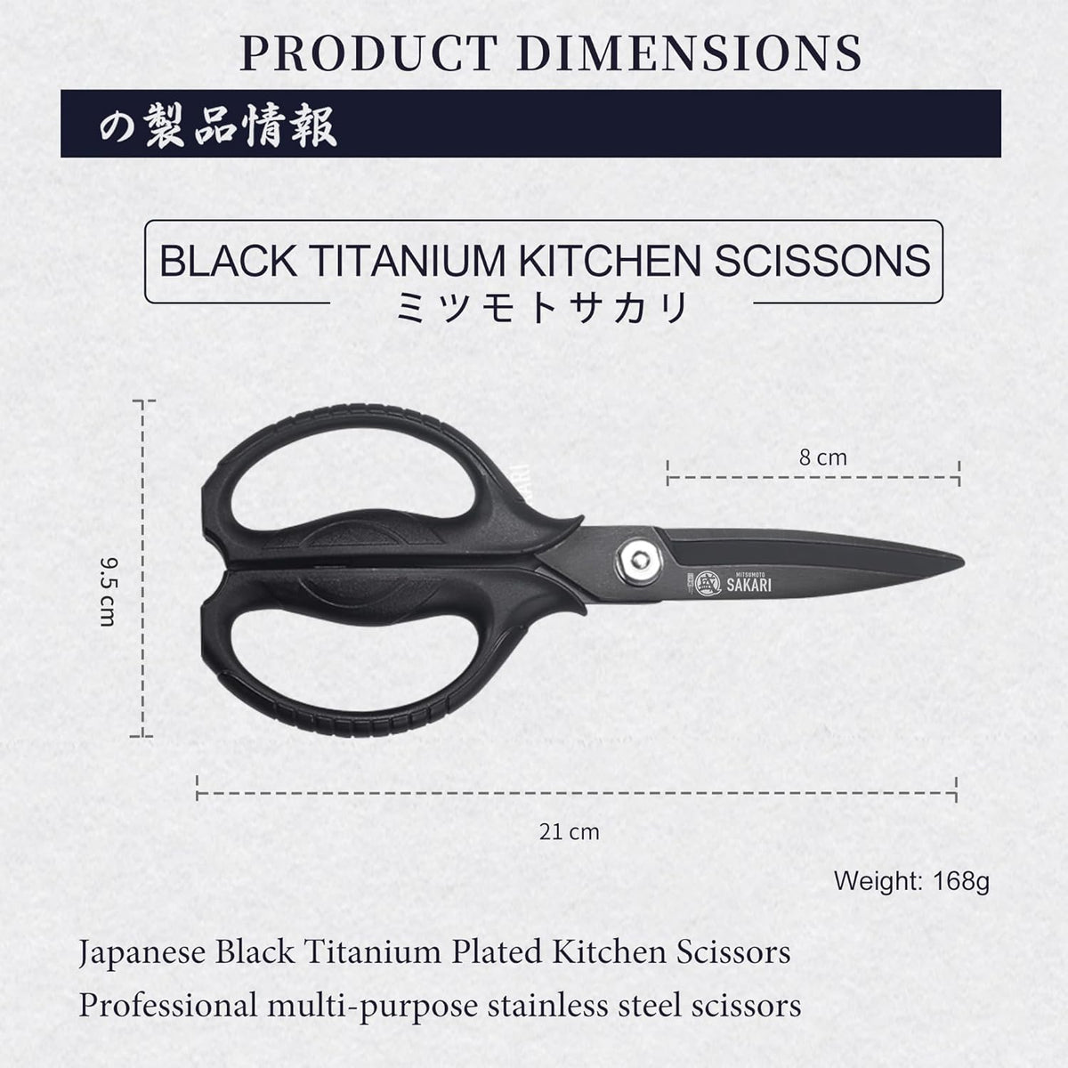 MITSUMOTO SAKARI Detachable Poultry Shears, Kitchen Scissors