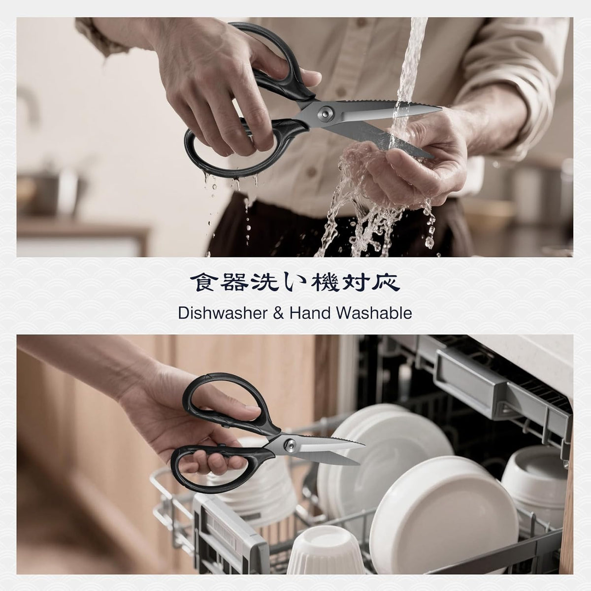 SHAN ZU 8.4" Titanium Heavy Duty Kitchen Scissors - Japanese Shears