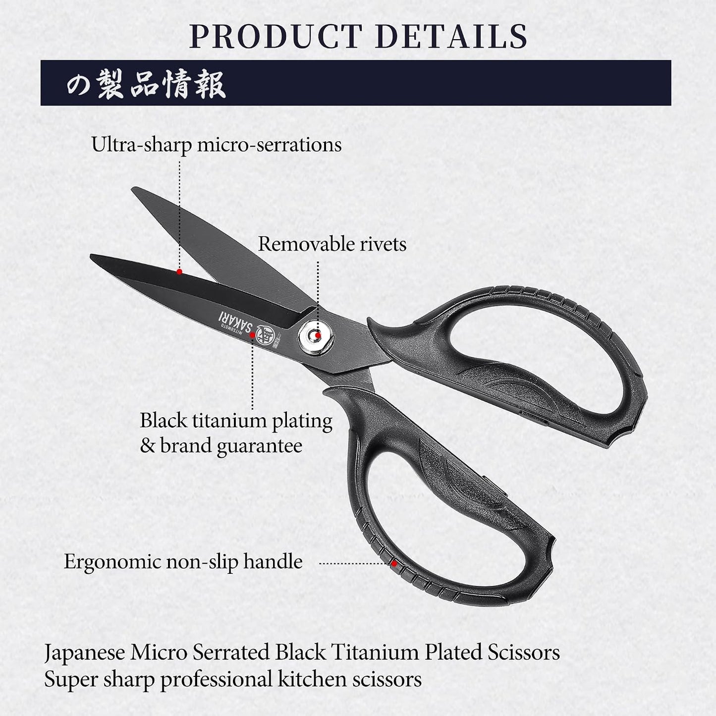 MITSUMOTO SAKARI Detachable Poultry Shears, Kitchen Scissors